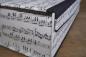 Preview: Box for sheet music with a foldable front